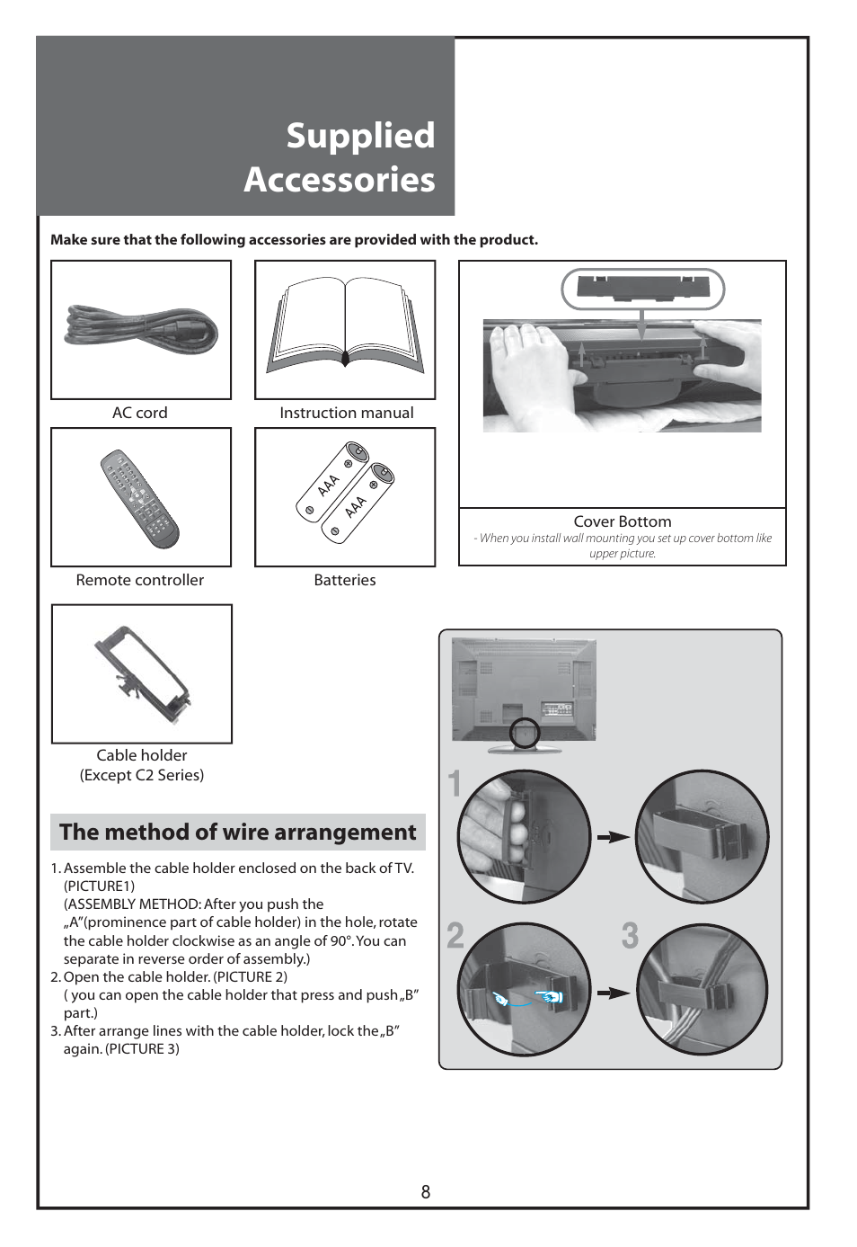 Supplied accessories, The method of wire arrangement | Daewoo DLT-26C2 User Manual | Page 8 / 53