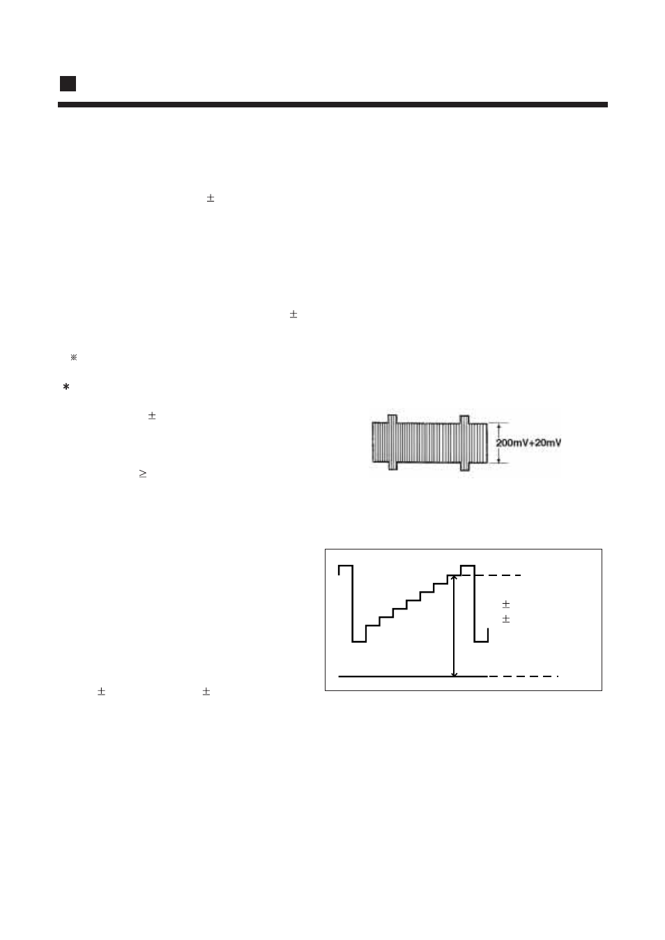 Alignment instructions | Daewoo 14Q1 User Manual | Page 5 / 77