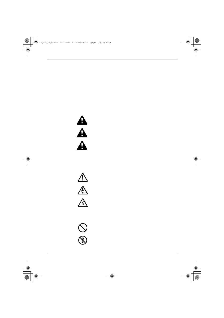 Paper recycling, Symbols | TA Triumph-Adler DC 2018 User Manual | Page 10 / 86