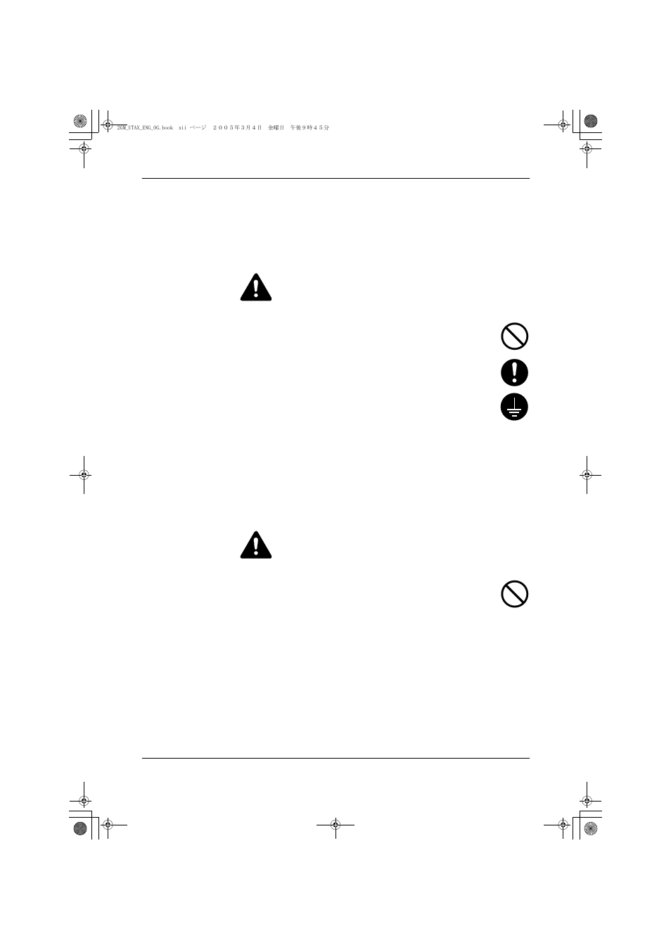 Power supply/grounding the machine warning, Warning | TA Triumph-Adler DC 2018 User Manual | Page 14 / 86