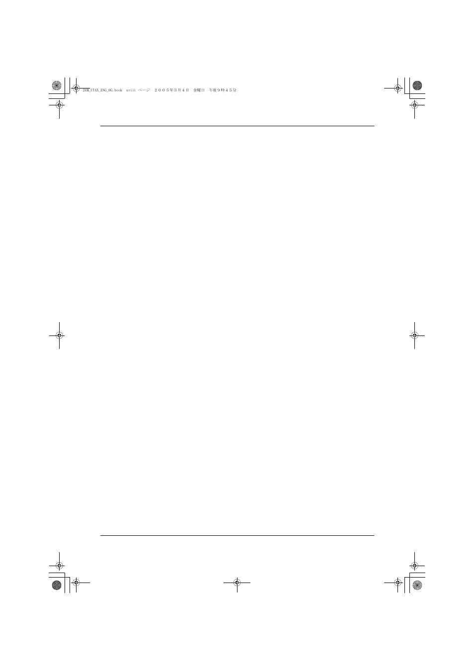 Introduction | TA Triumph-Adler DC 2018 User Manual | Page 20 / 86