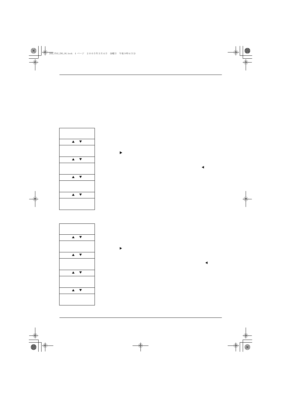 Network settings | TA Triumph-Adler DC 2018 User Manual | Page 38 / 86