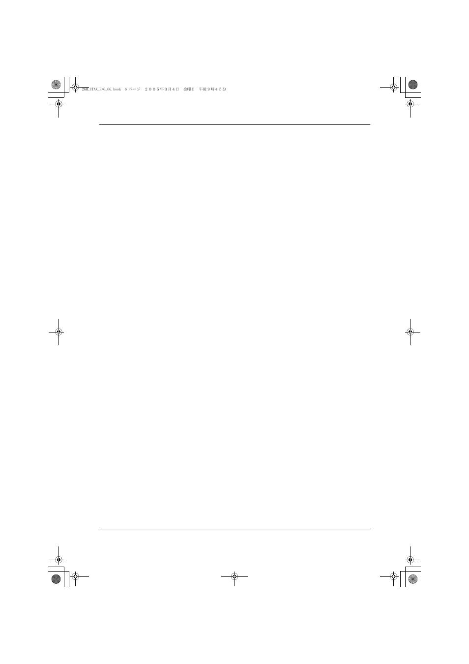 TA Triumph-Adler DC 2018 User Manual | Page 66 / 86
