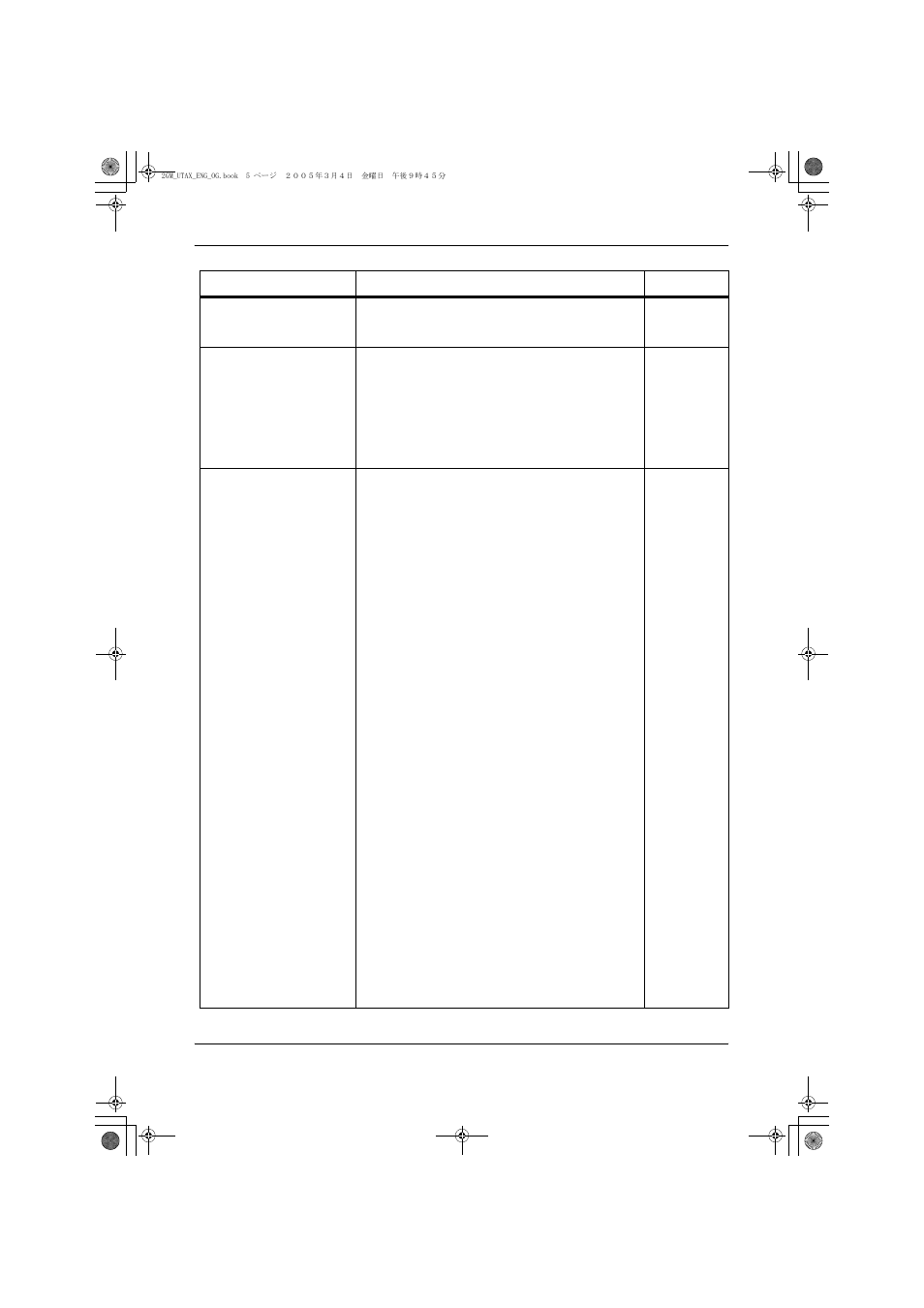 TA Triumph-Adler DC 2018 User Manual | Page 71 / 86