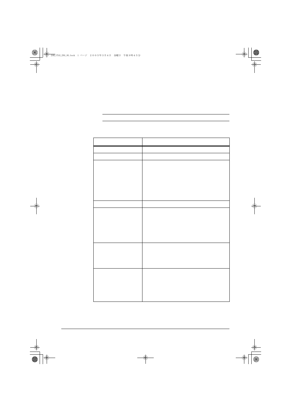 7specifications, Main body | TA Triumph-Adler DC 2018 User Manual | Page 79 / 86