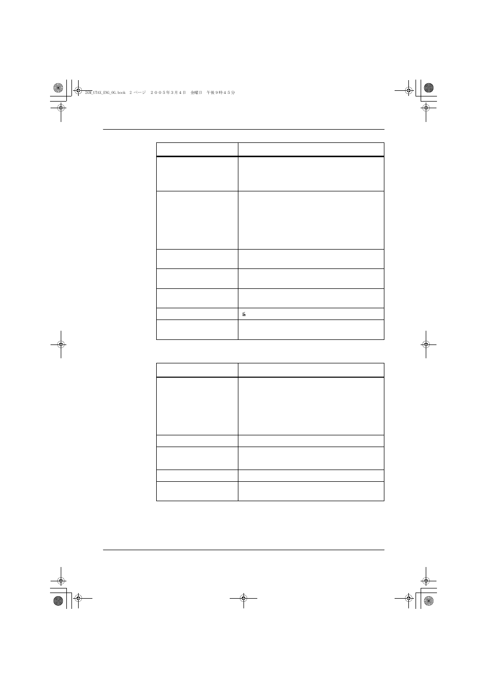 Copying functions | TA Triumph-Adler DC 2018 User Manual | Page 80 / 86