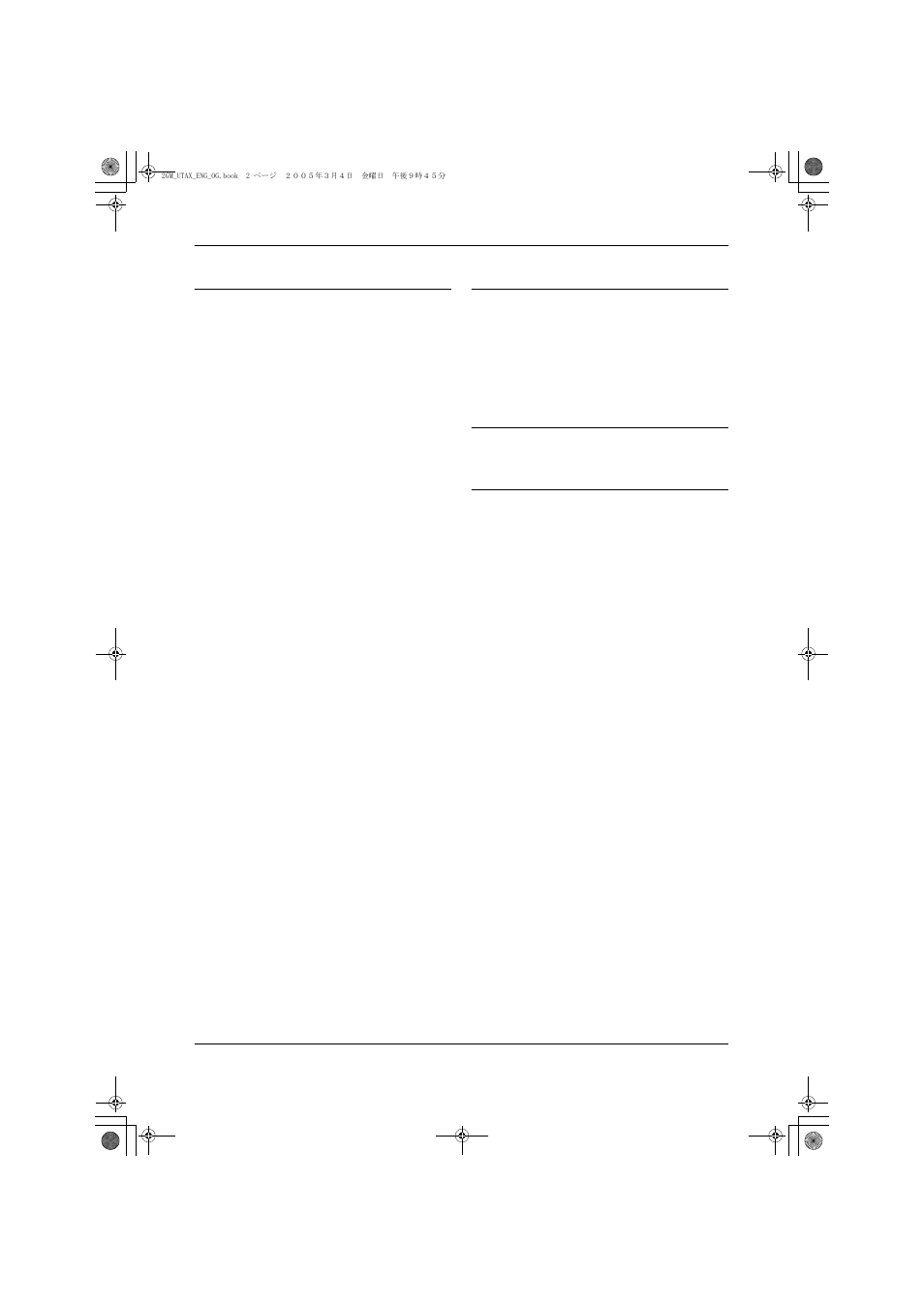 TA Triumph-Adler DC 2018 User Manual | Page 84 / 86