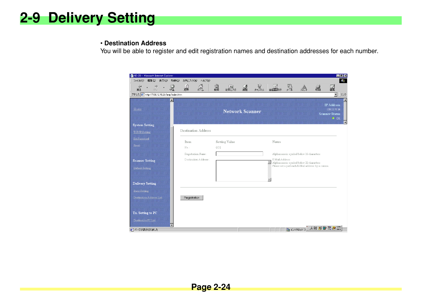 9 delivery setting | TA Triumph-Adler DC 2020 User Manual | Page 42 / 113