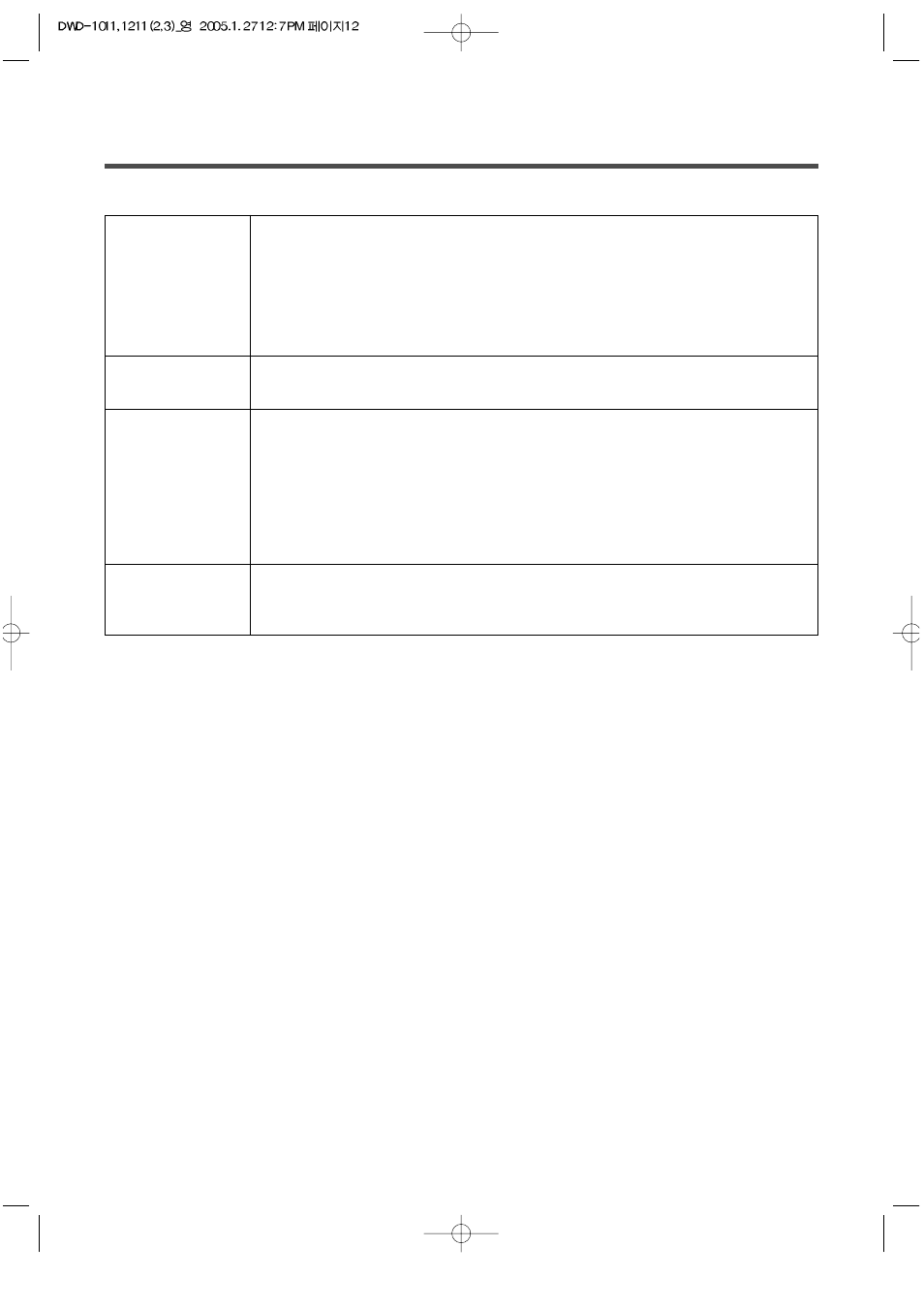Daewoo DWD-F1011  EN User Manual | Page 12 / 23