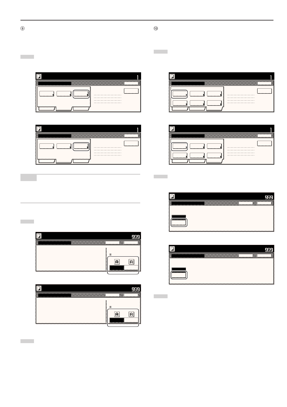 Ready to job build, Metric specifications | TA Triumph-Adler DC 2045 User Manual | Page 109 / 244