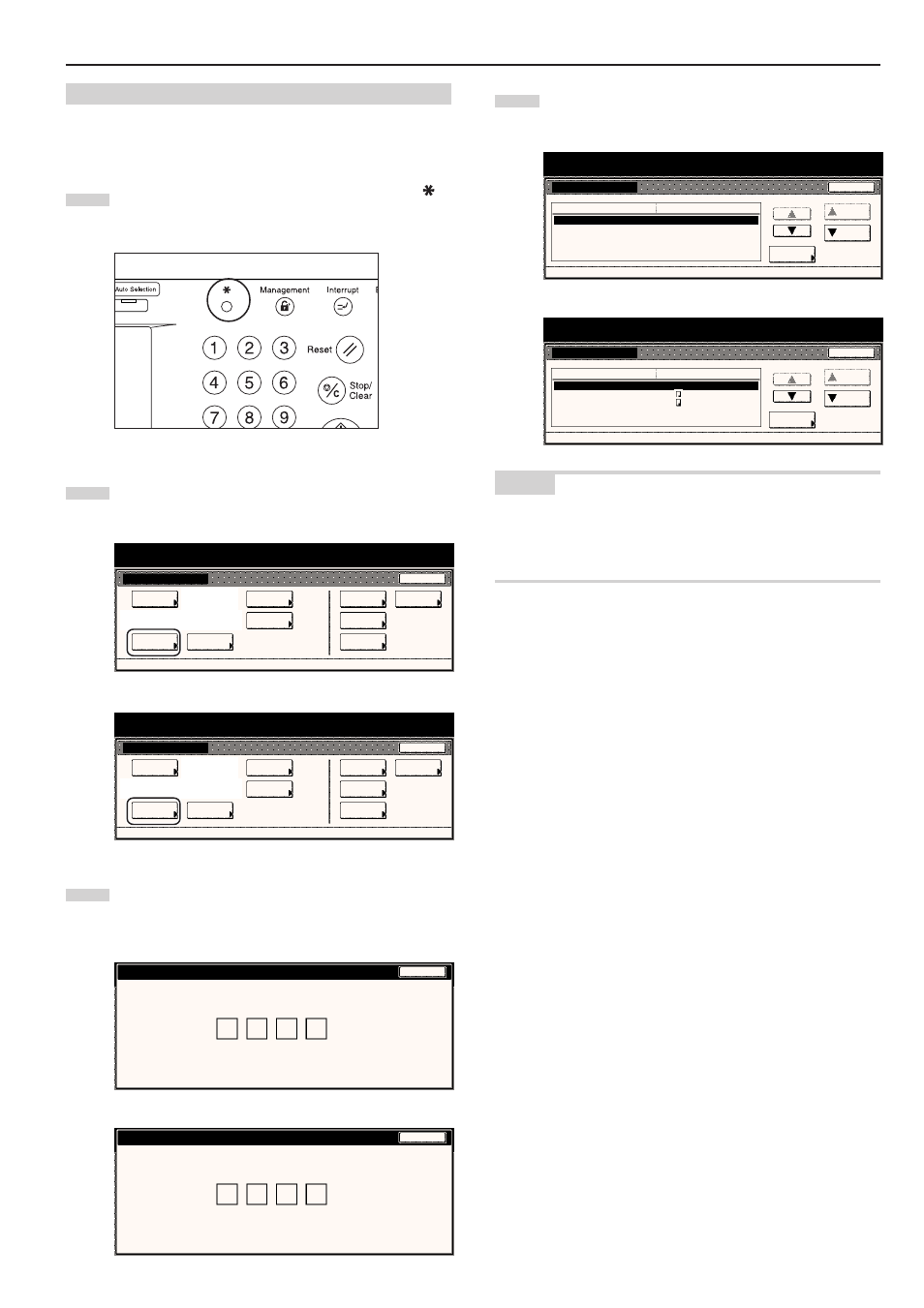 2) accessing the machine default settings | TA Triumph-Adler DC 2045 User Manual | Page 155 / 244