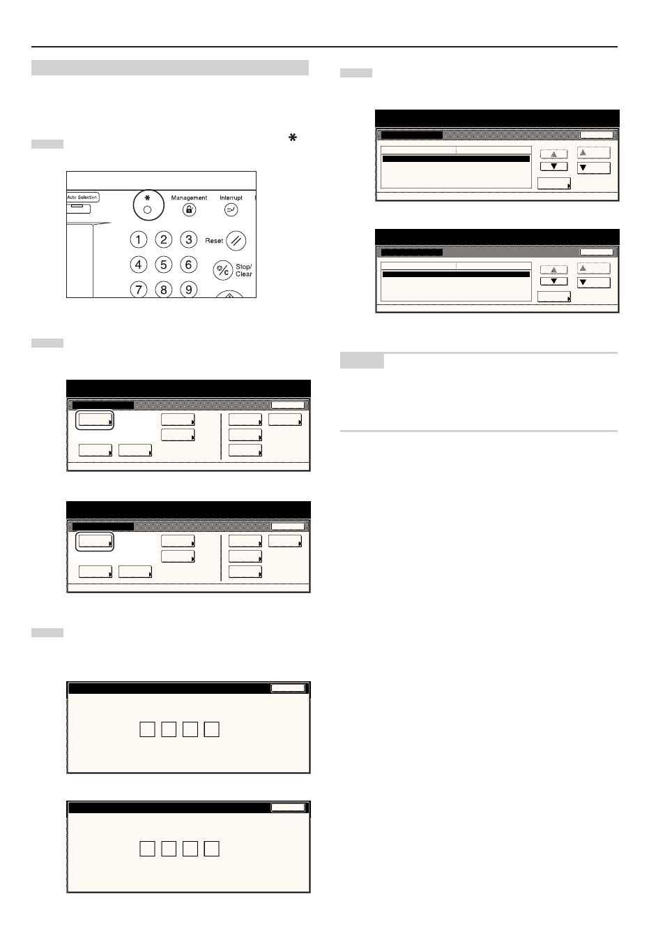 5) accessing the copy default settings | TA Triumph-Adler DC 2045 User Manual | Page 170 / 244