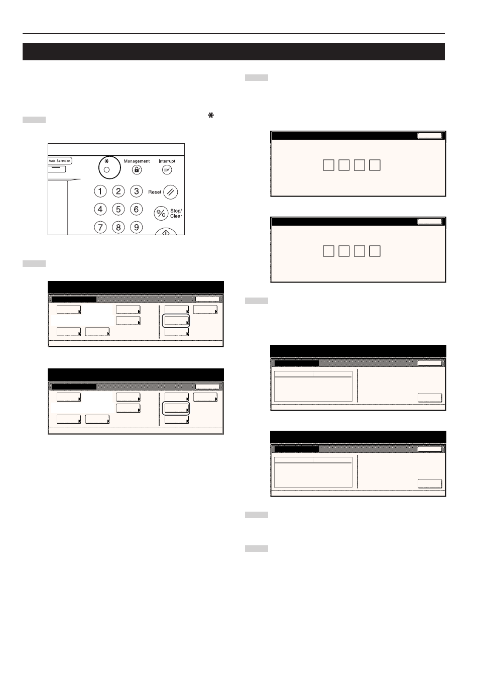 Hard disk management | TA Triumph-Adler DC 2045 User Manual | Page 202 / 244