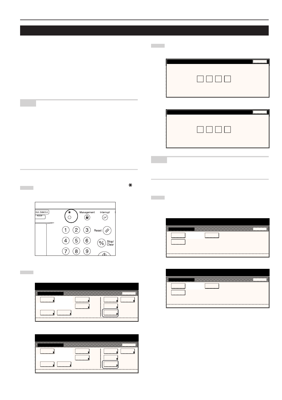 Report print out | TA Triumph-Adler DC 2045 User Manual | Page 203 / 244