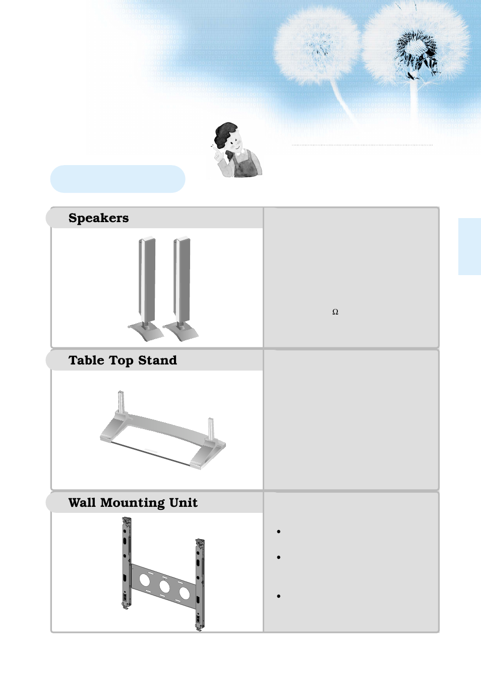 Optional accessories, Wall mounting unit table top stand speakers, Dsp-hg10 | Daewoo DP-42WM User Manual | Page 9 / 51