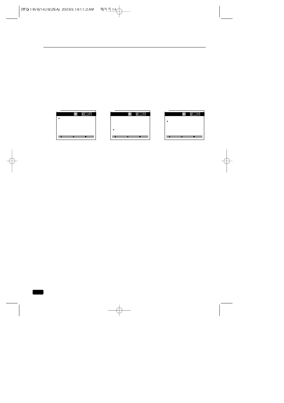 Changing the tv's input | Daewoo DTQ 13V1FC User Manual | Page 17 / 27