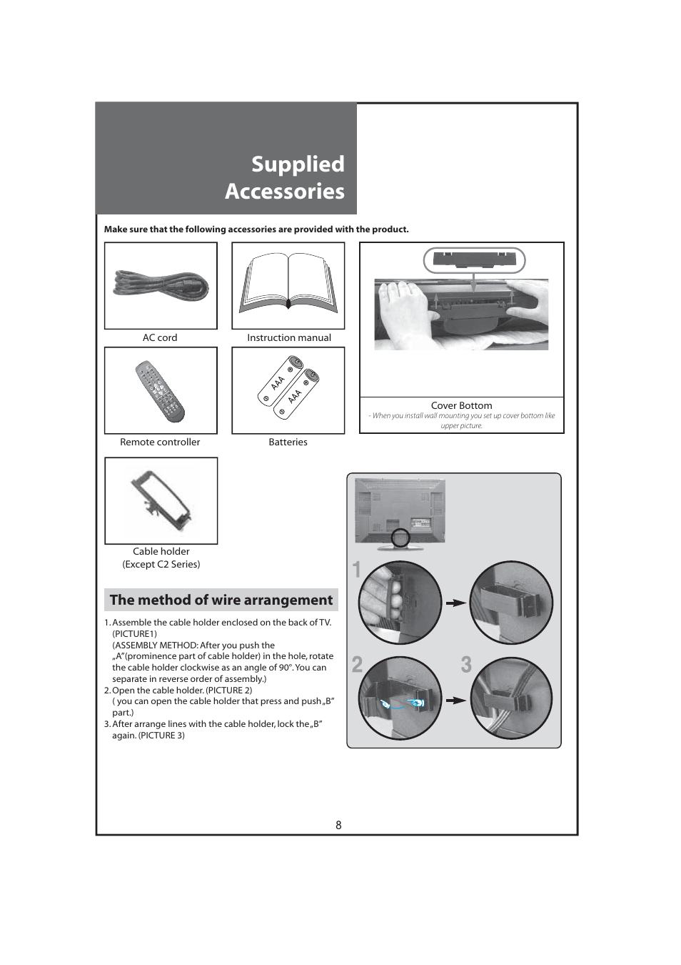 Supplied accessories, The method of wire arrangement | Daewoo DLT-32C7 User Manual | Page 8 / 53