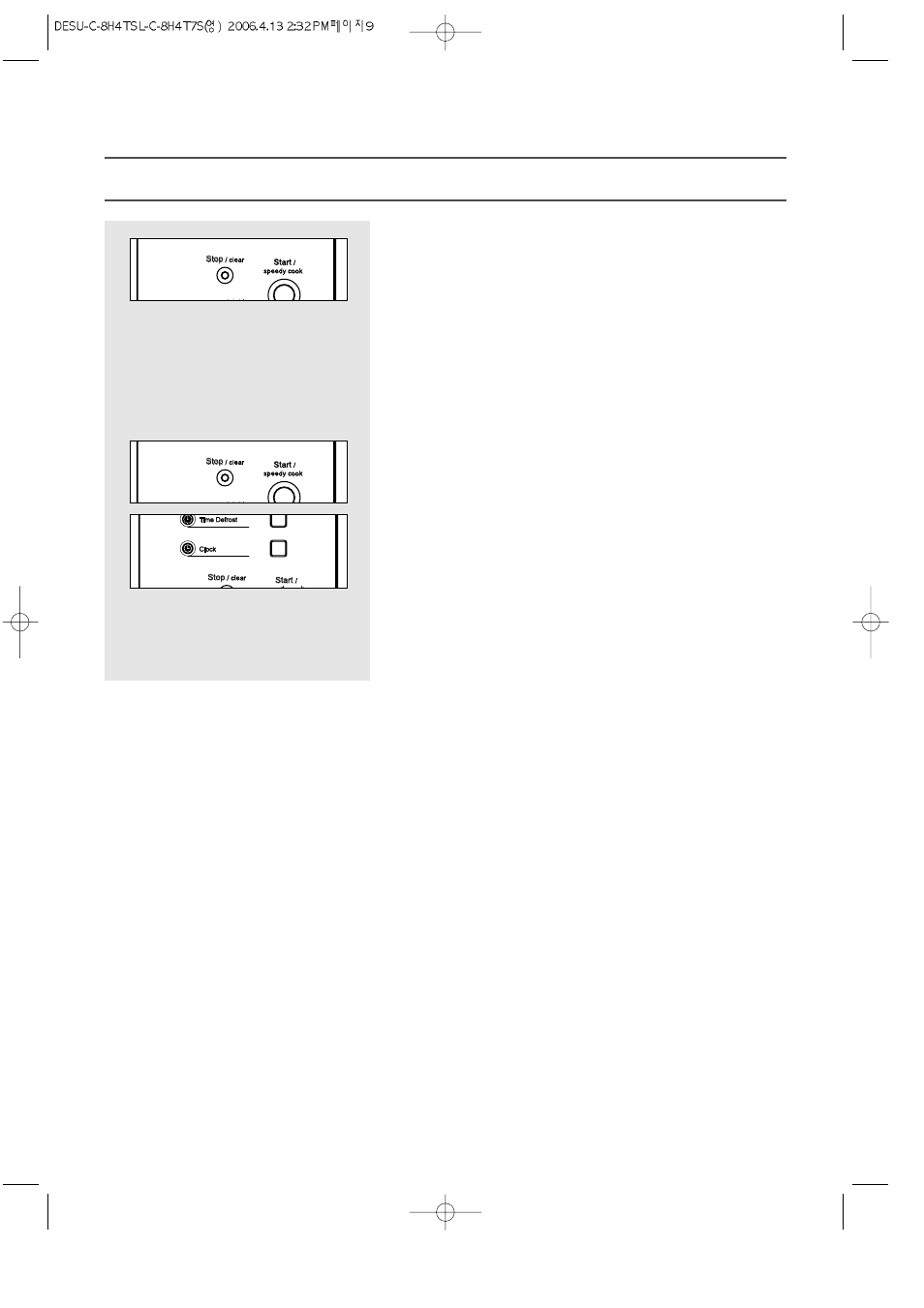 Child lock and power save mode | Daewoo KOC-8H4TSL User Manual | Page 10 / 23