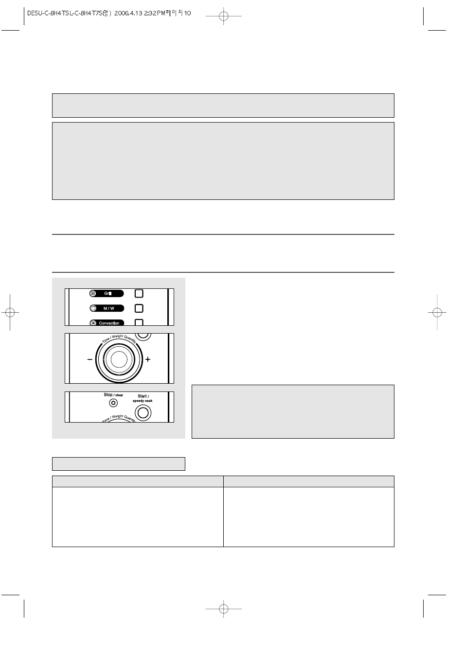 Operation, Microwave cooking | Daewoo KOC-8H4TSL User Manual | Page 11 / 23