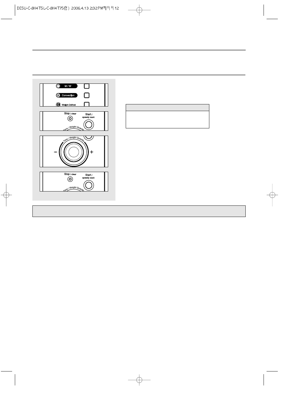 Convection cooking(with pre-heat) | Daewoo KOC-8H4TSL User Manual | Page 13 / 23