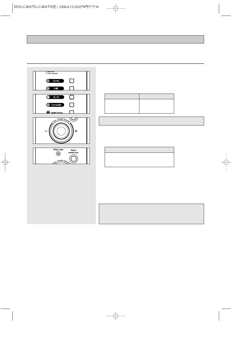 Daewoo KOC-8H4TSL User Manual | Page 15 / 23