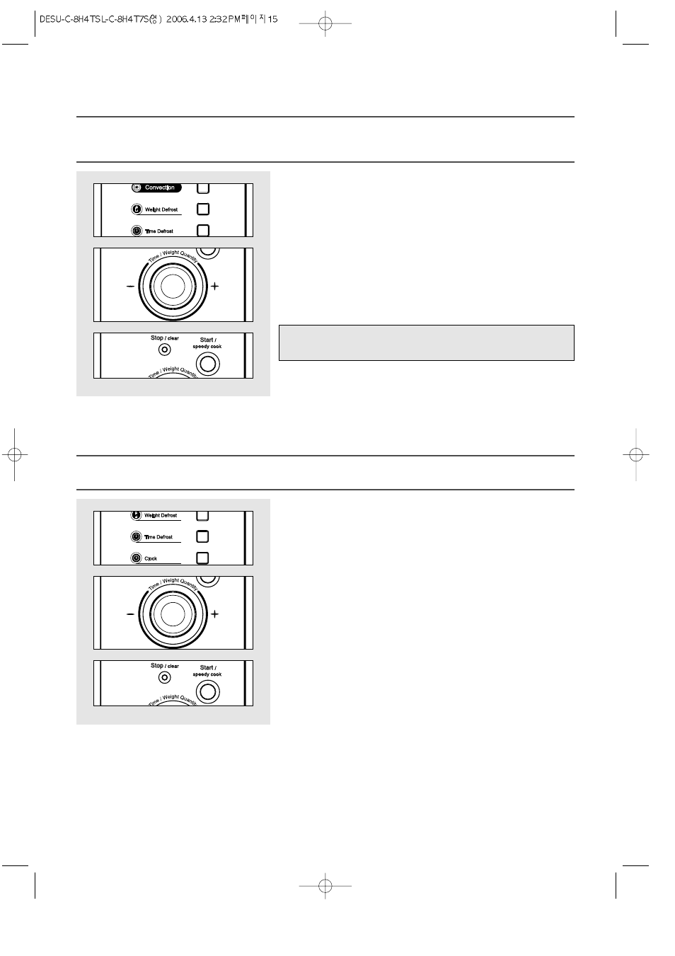 Weight defrost, Time defrost | Daewoo KOC-8H4TSL User Manual | Page 16 / 23