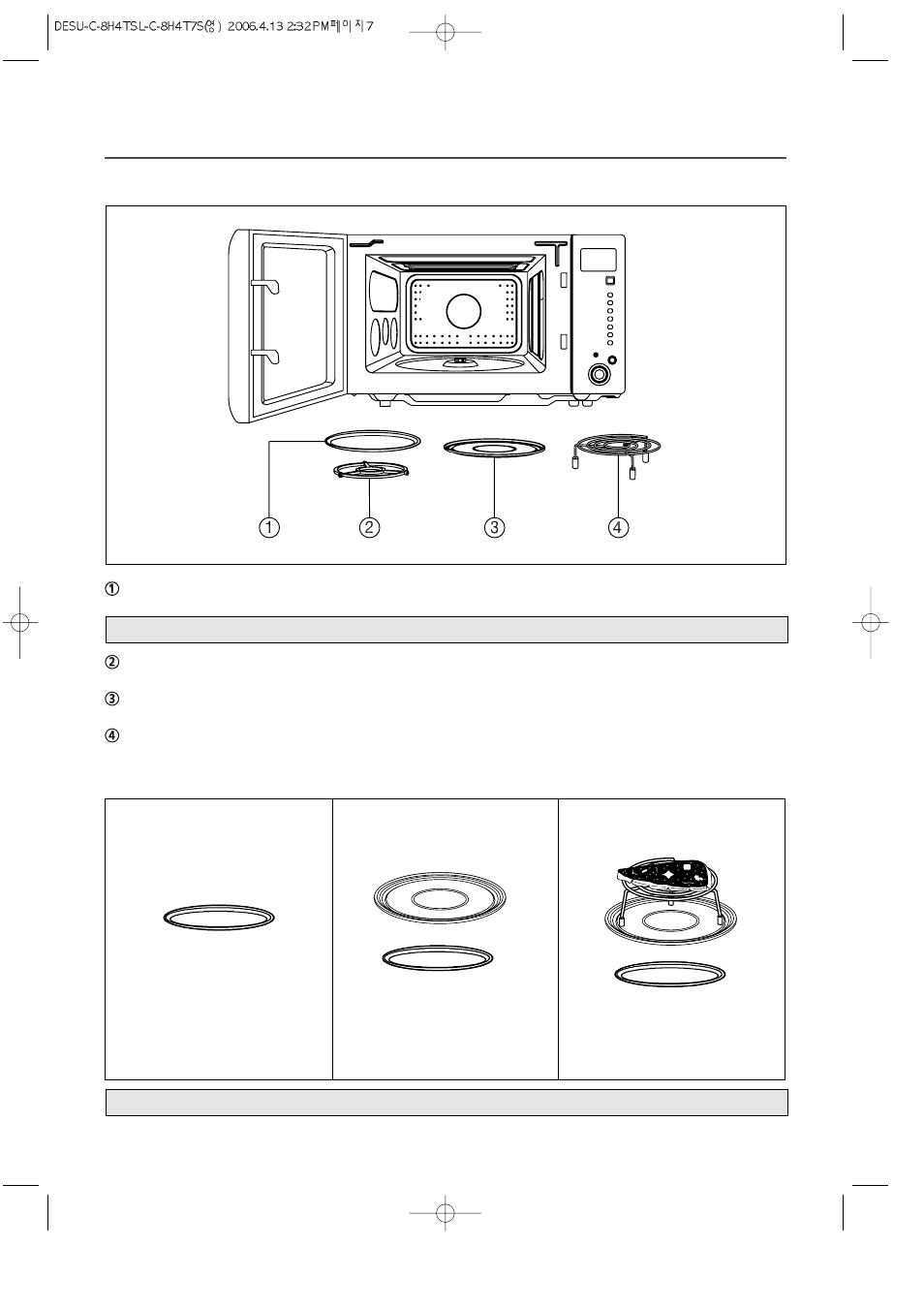 Accessories | Daewoo KOC-8H4TSL User Manual | Page 8 / 23