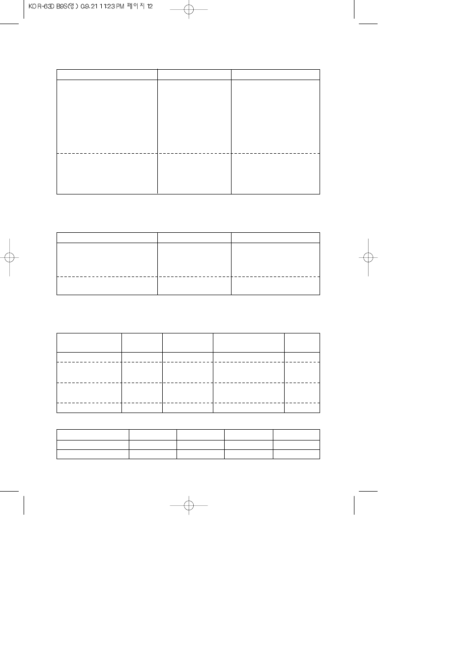 Daewoo KOR-63DB9S User Manual | Page 13 / 17