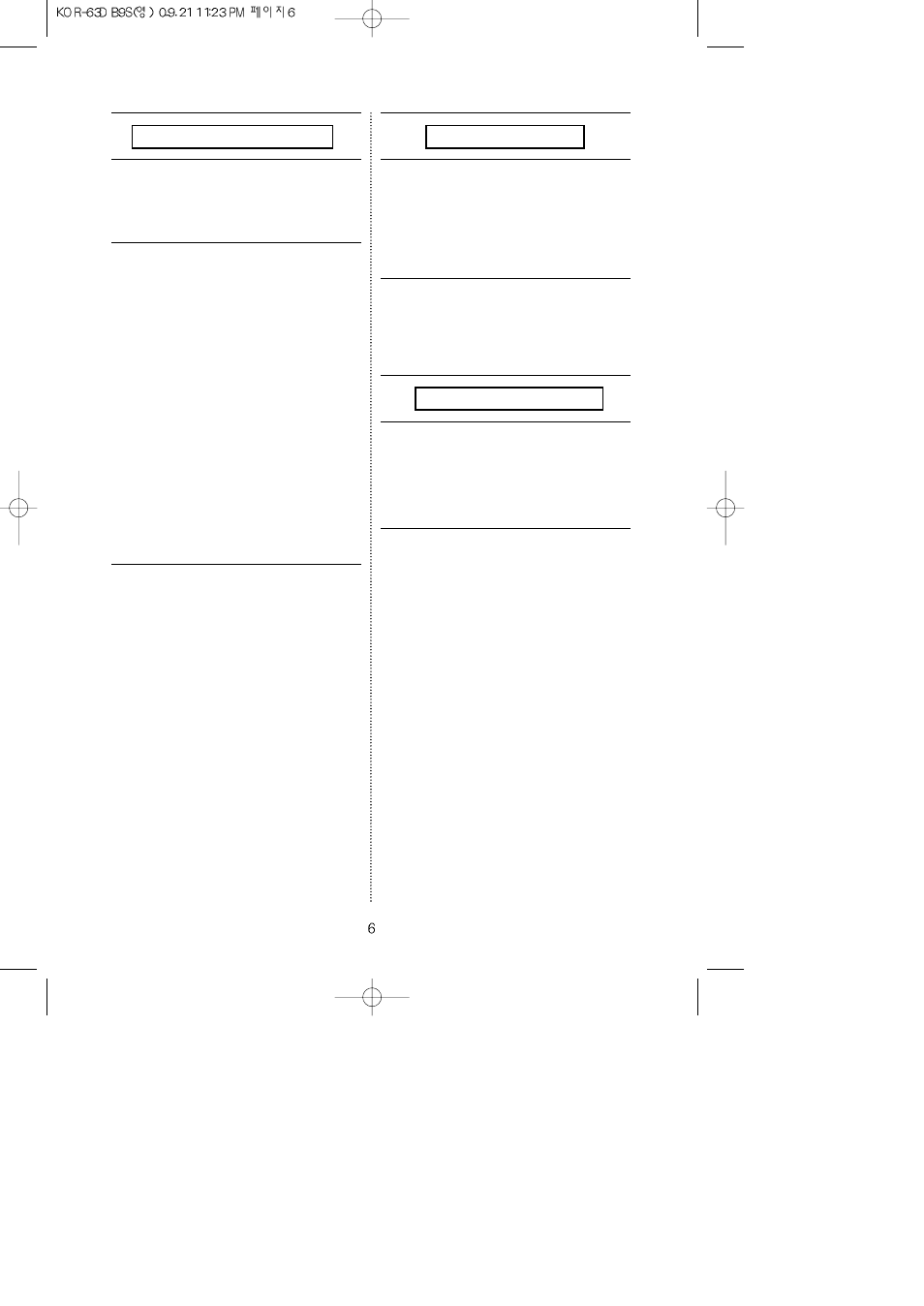 Daewoo KOR-63DB9S User Manual | Page 7 / 17