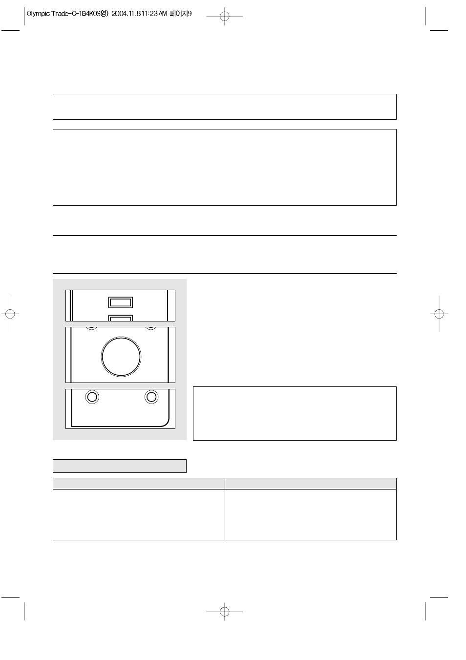 Operation, Microwave cooking | Daewoo KOC-1B4K User Manual | Page 10 / 31