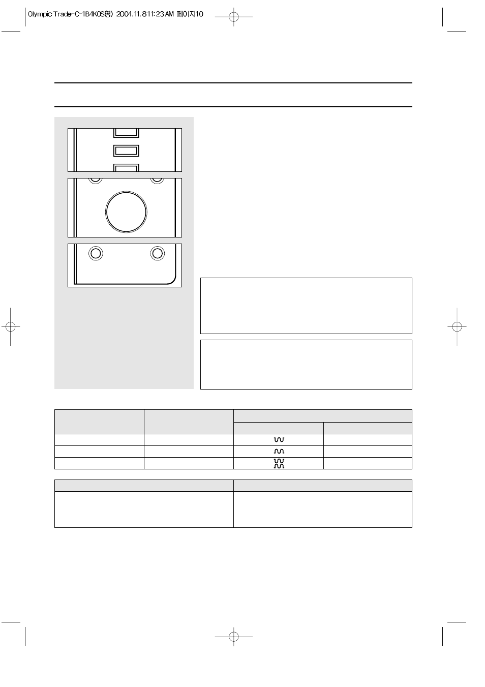 Grill cooking | Daewoo KOC-1B4K User Manual | Page 11 / 31