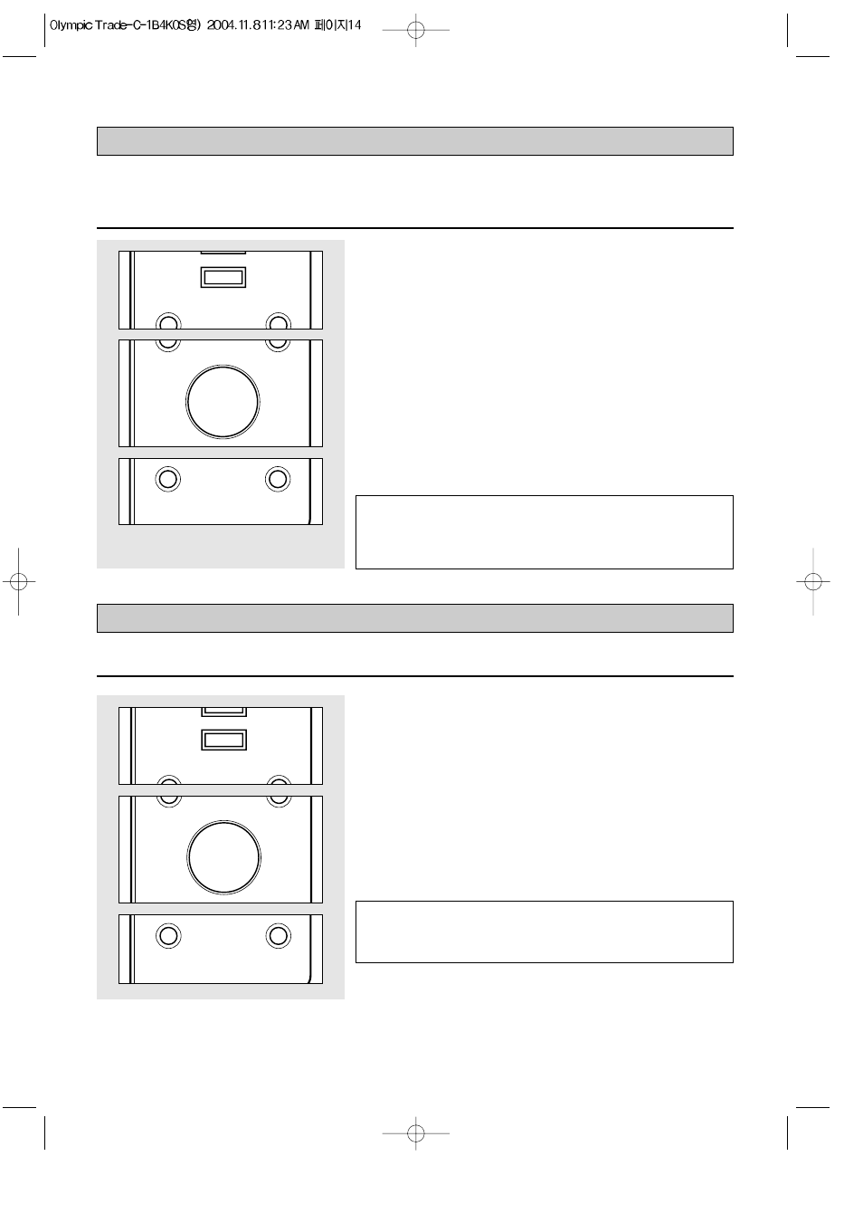 Daewoo KOC-1B4K User Manual | Page 15 / 31