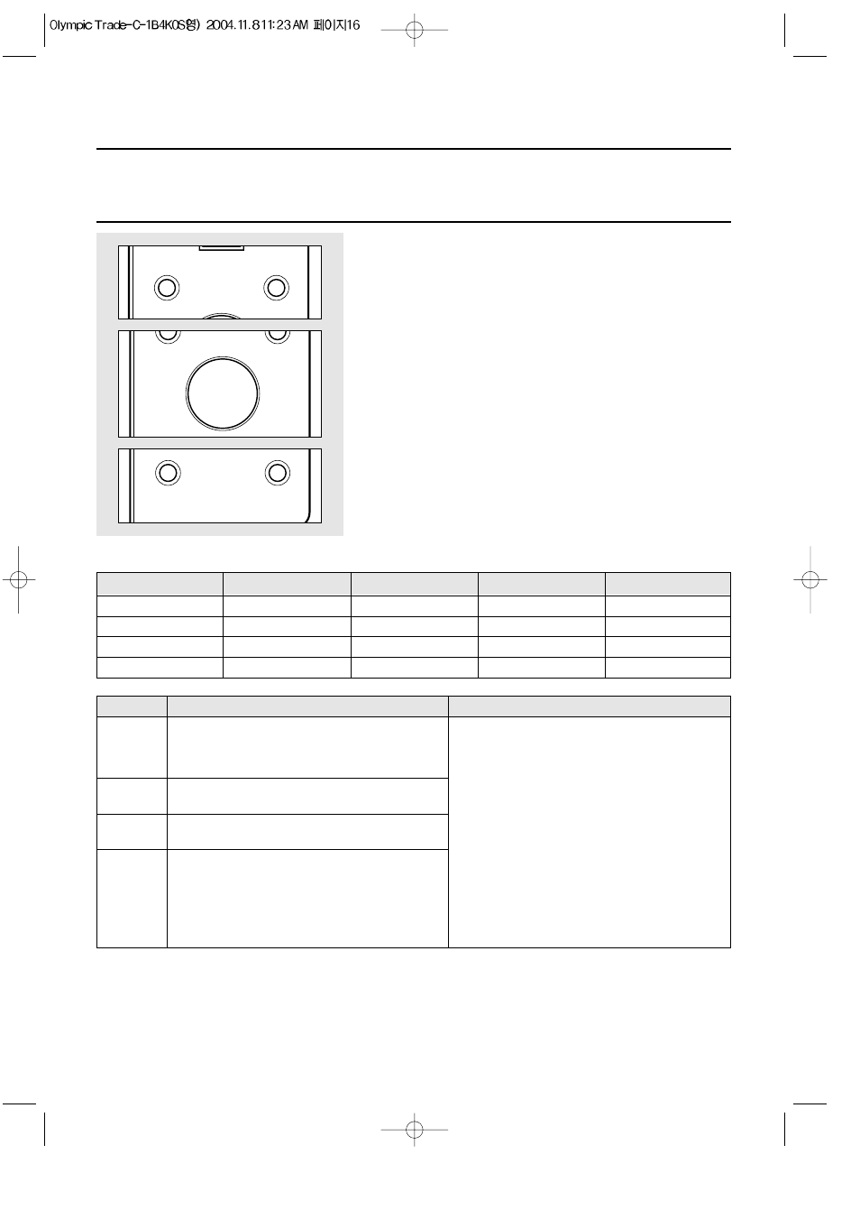 Auto defrost | Daewoo KOC-1B4K User Manual | Page 17 / 31