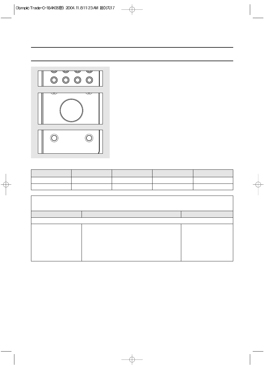 Cake | Daewoo KOC-1B4K User Manual | Page 18 / 31