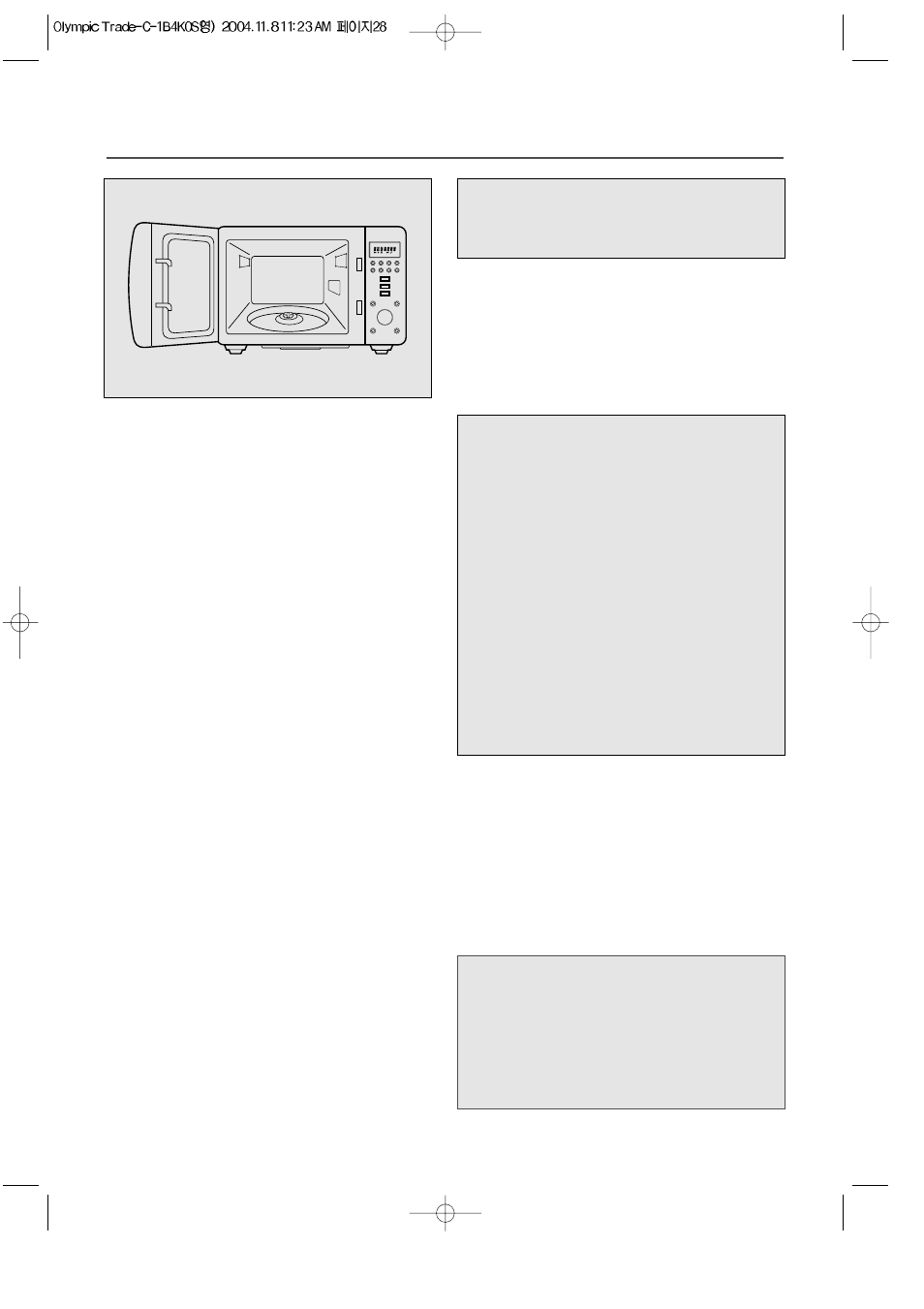 Keep the oven clean, Inside the oven, Exterior | Daewoo KOC-1B4K User Manual | Page 29 / 31