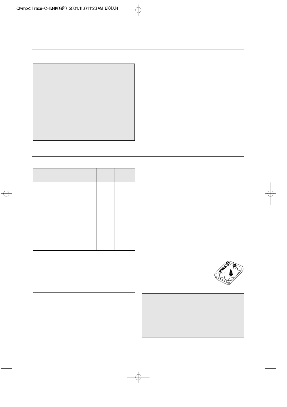 Which utensil can be used in the oven | Daewoo KOC-1B4K User Manual | Page 5 / 31