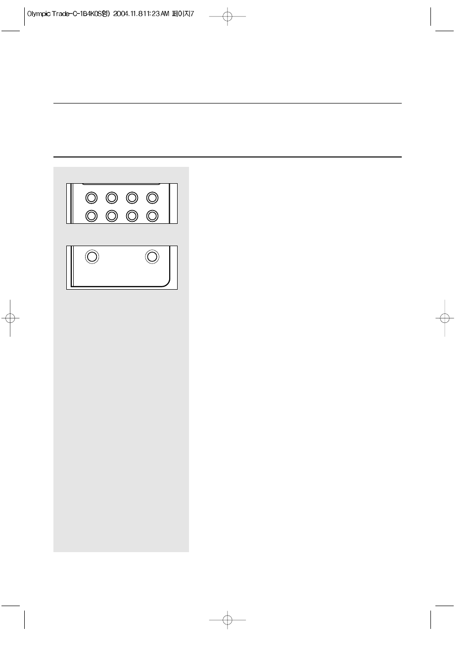 Before operation, Setting the language | Daewoo KOC-1B4K User Manual | Page 8 / 31