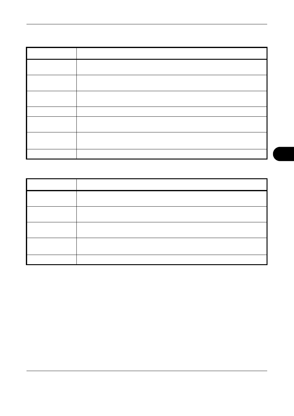 Document processor (option), Paper feeder (option), Document processor (option) paper feeder (option) | TA Triumph-Adler DC 2325 User Manual | Page 219 / 229