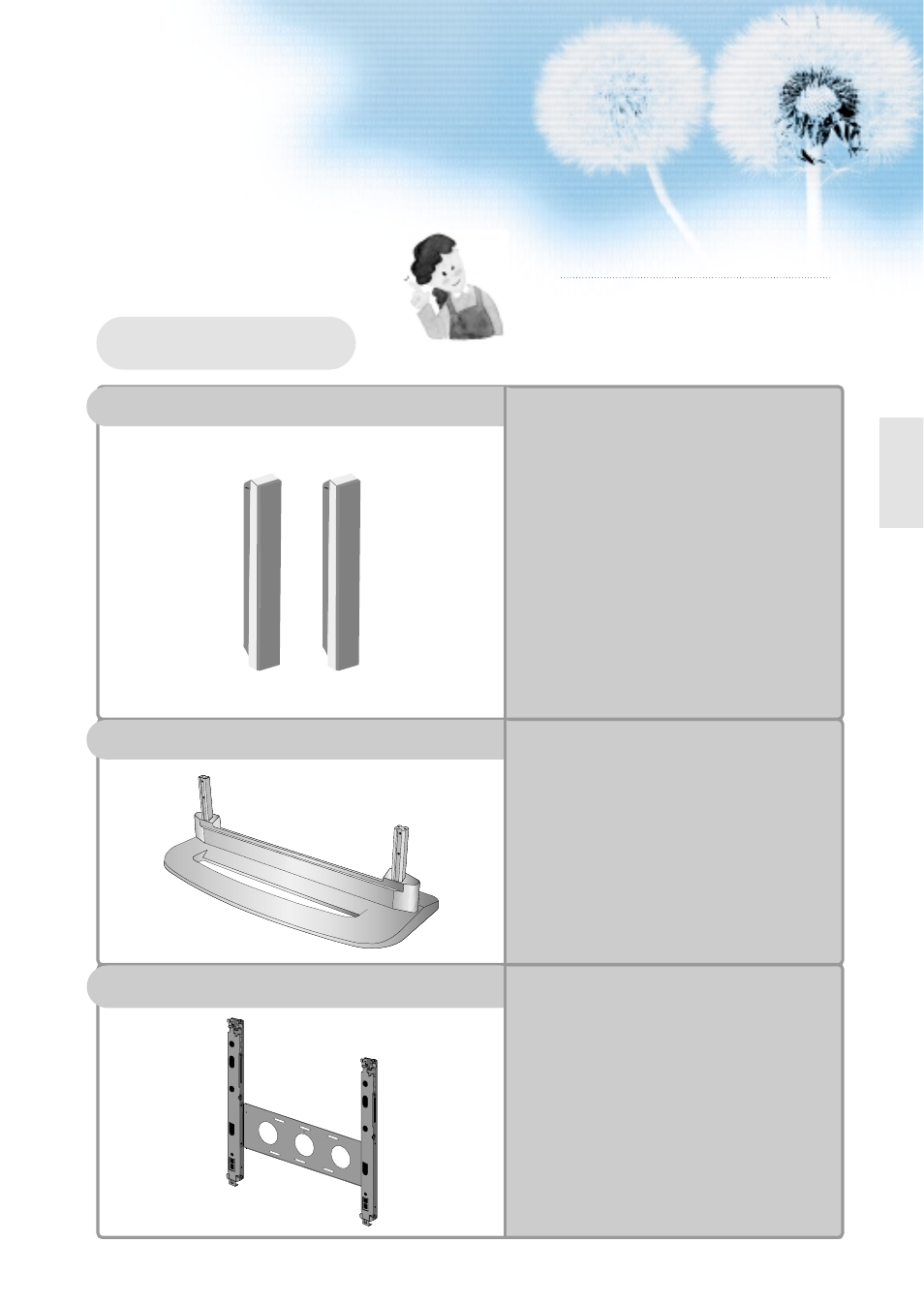 Optional accessories table top stand speakers, Wall mounting unit | Daewoo DTS - 42 User Manual | Page 11 / 79