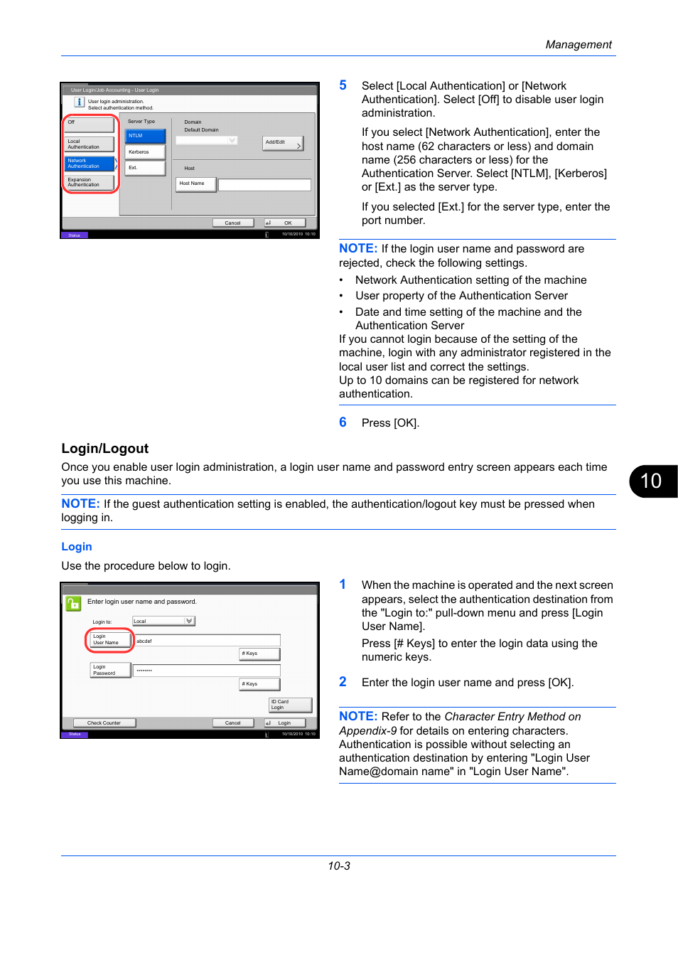 Login/logout, Management 10-3, Press [ok | Enter the login user name and press [ok | TA Triumph-Adler DC 2435 User Manual | Page 415 / 568