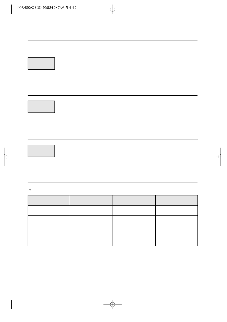 Weight defrosting | Daewoo KOR-860A User Manual | Page 10 / 17