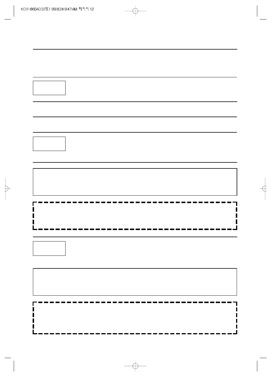 One touch cooking, Easy cook | Daewoo KOR-860A User Manual | Page 13 / 17