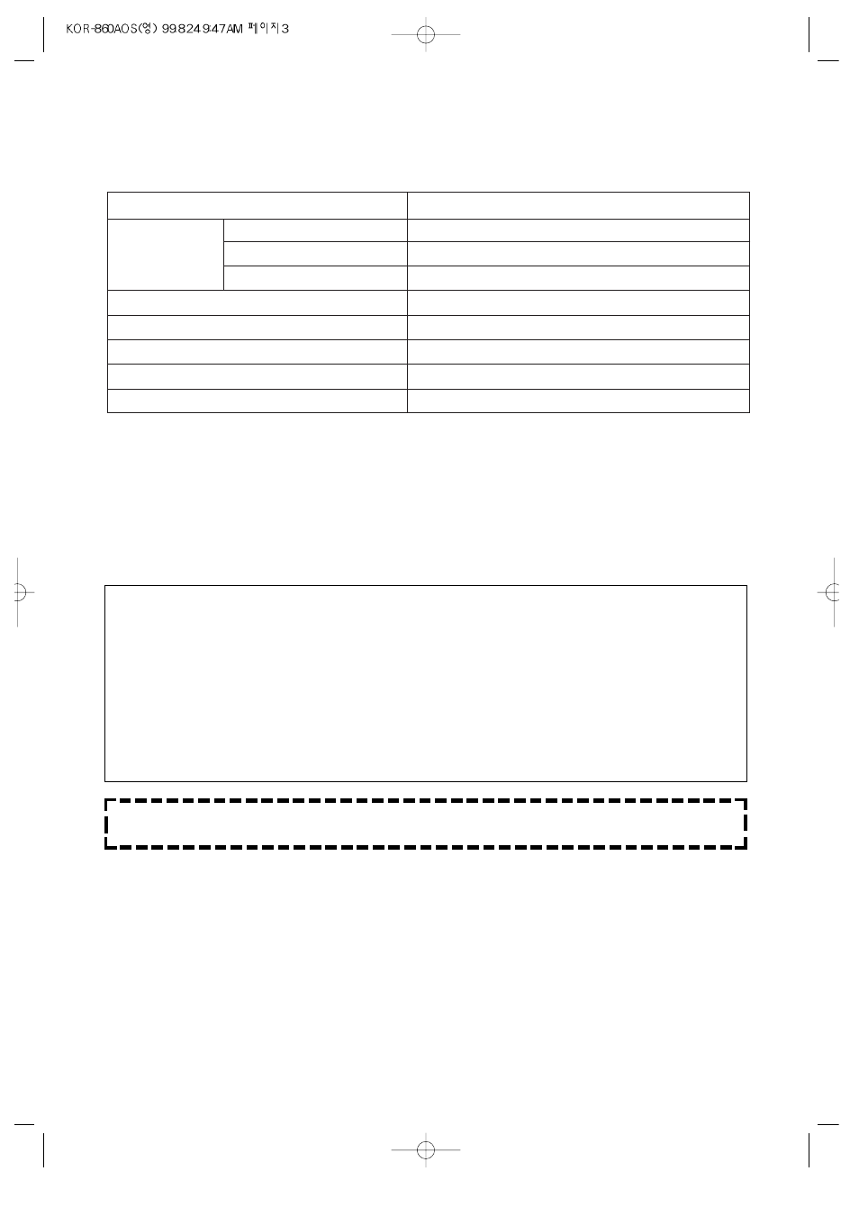 Specifications important | Daewoo KOR-860A User Manual | Page 4 / 17