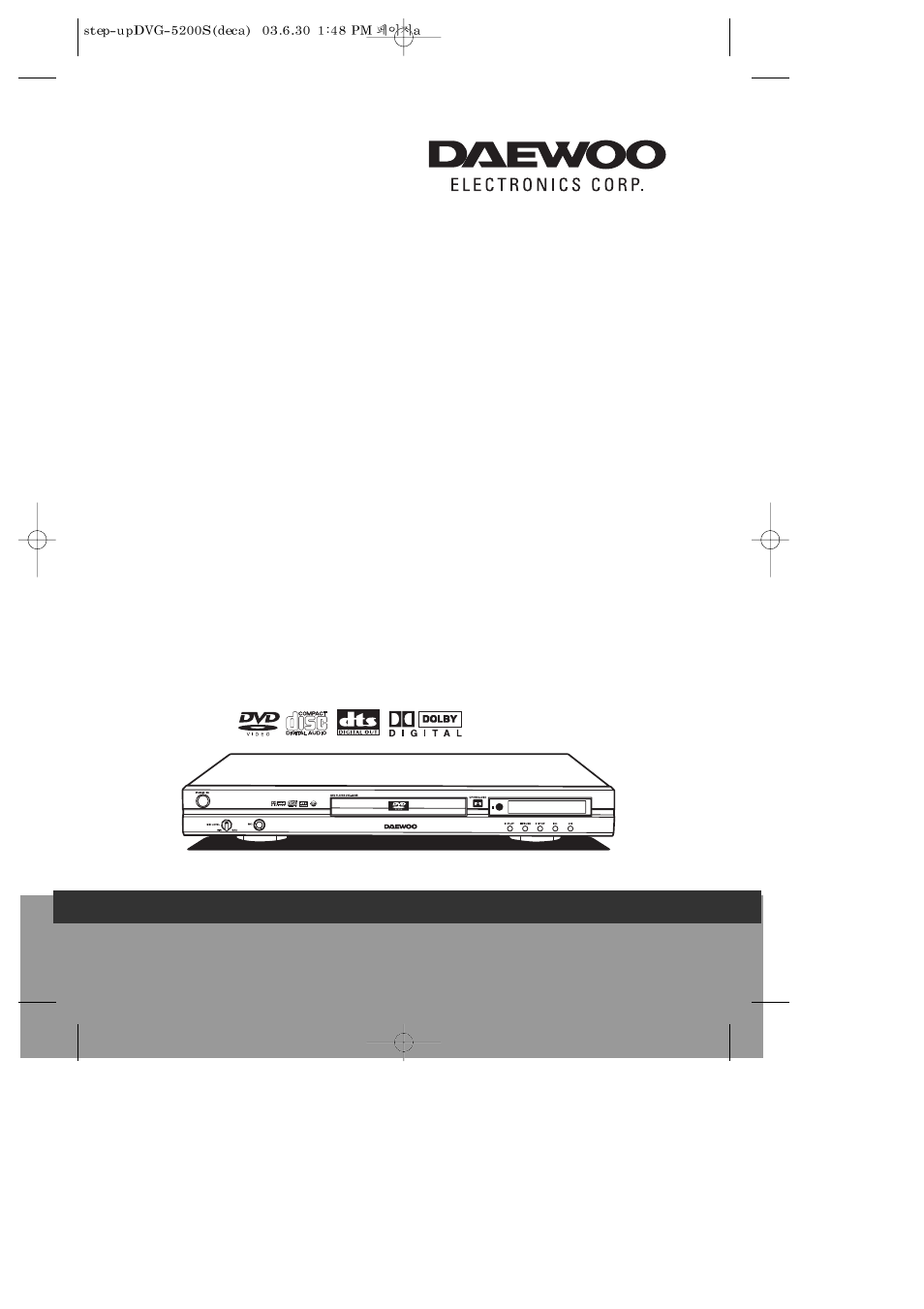 Daewoo DVG-5200S User Manual | 39 pages
