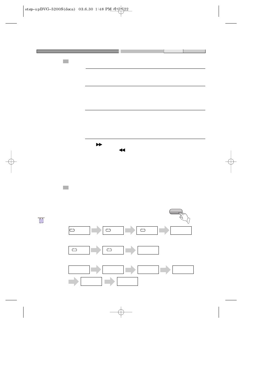 Daewoo DVG-5200S User Manual | Page 23 / 39