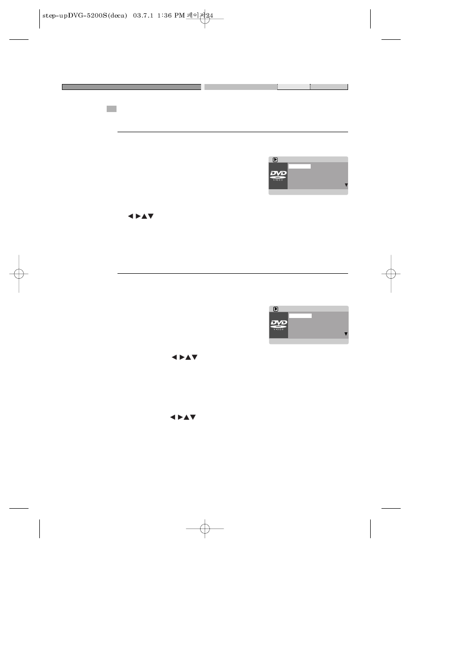 Searching, Playing a desired scene | Daewoo DVG-5200S User Manual | Page 25 / 39