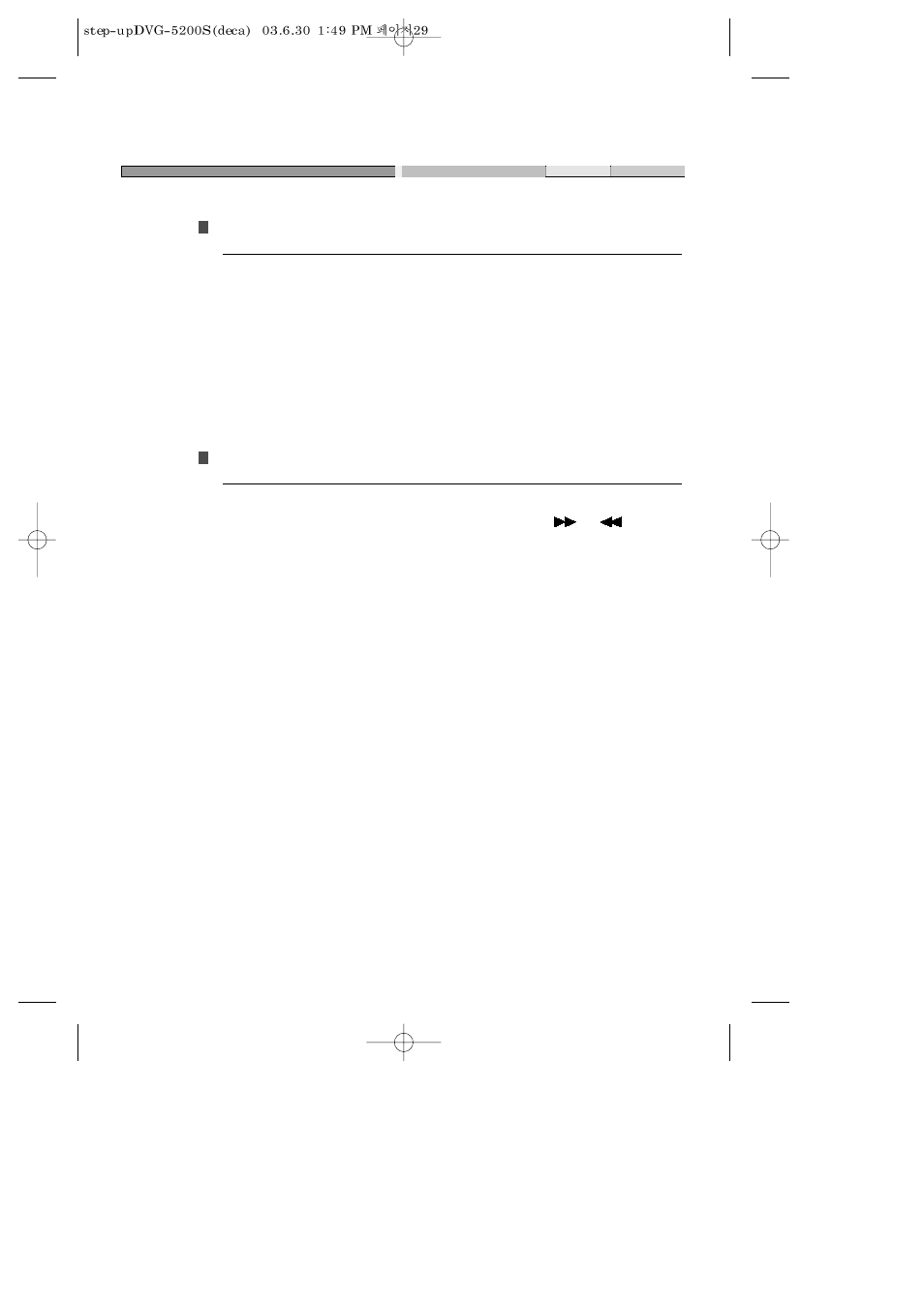 Daewoo DVG-5200S User Manual | Page 30 / 39
