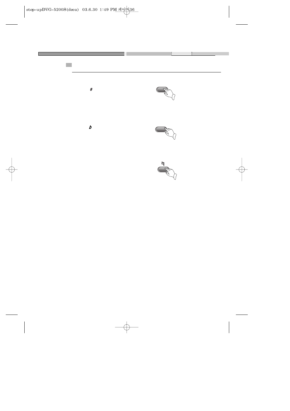 Others | Daewoo DVG-5200S User Manual | Page 37 / 39