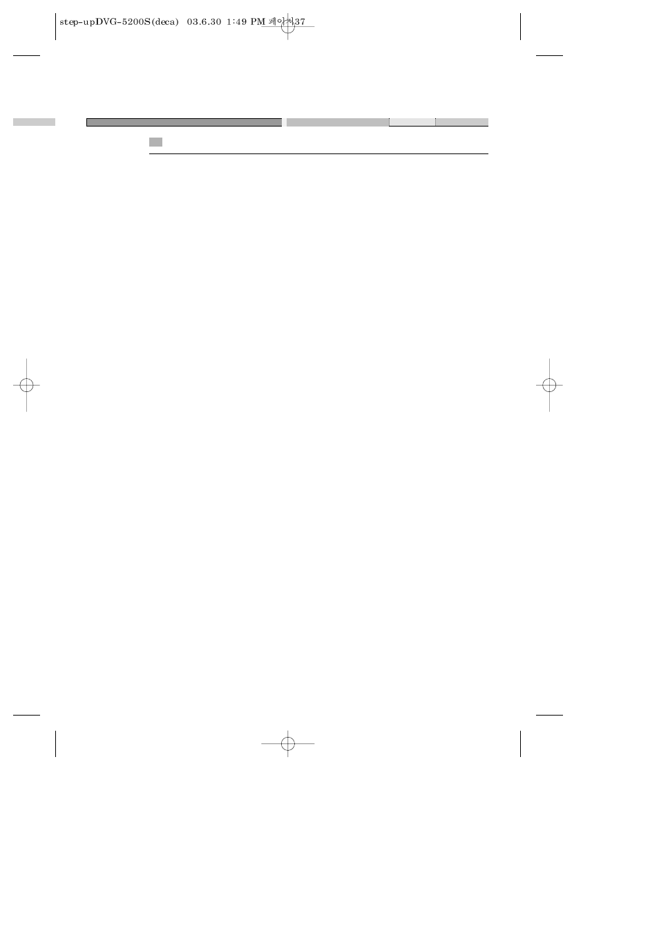 Daewoo DVG-5200S User Manual | Page 38 / 39