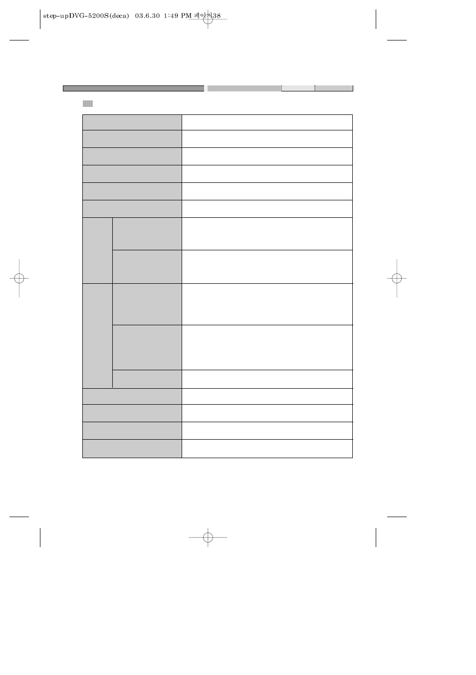 Daewoo DVG-5200S User Manual | Page 39 / 39